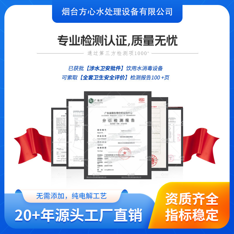 4L/Barrel Ph2.0~3.0 Acidic Oxidizing Potential Water Sample Water for Scientific Research Experiments, Strong Electrolyzed Water for Sterilization and Disinfection