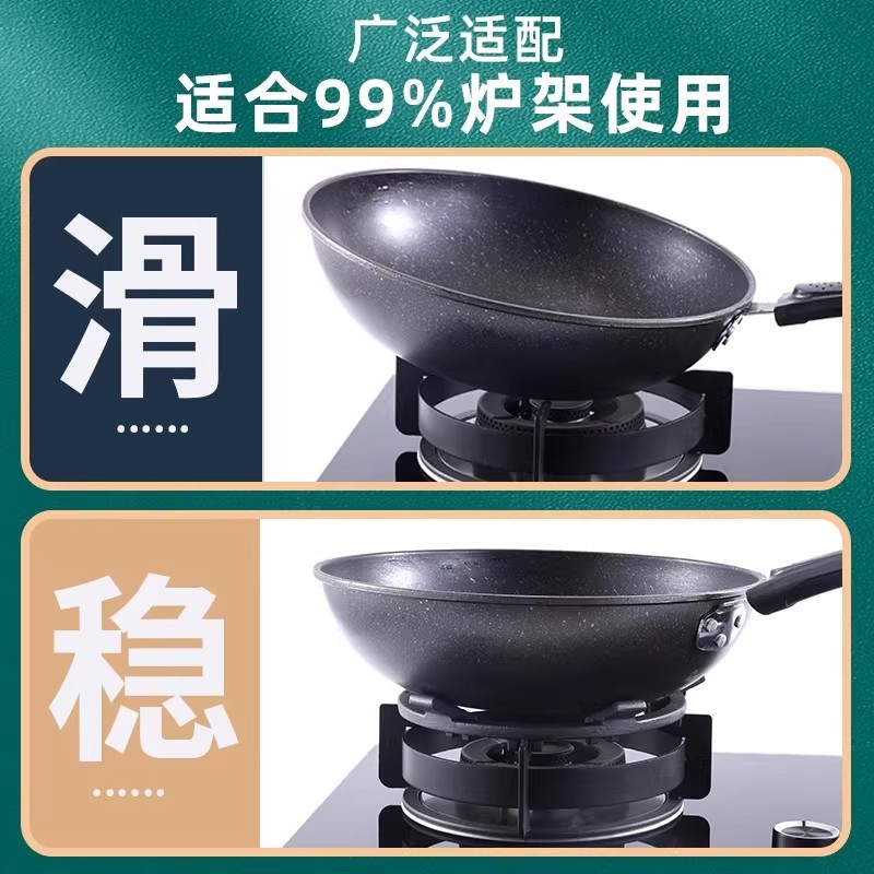 Non-Slip Gas Stove Stand for Cooking, Universal Four or Five-Claw Six-Ear Six-Tooth Cast Iron Frying Stove Rack
