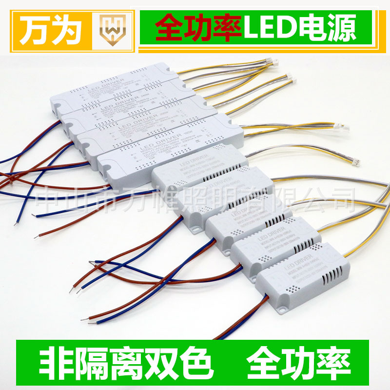 Драйвер для светодиодных потолочных ламп, полный мощностной сегментированный блок питания 72W, постоянный ток с мерцанием