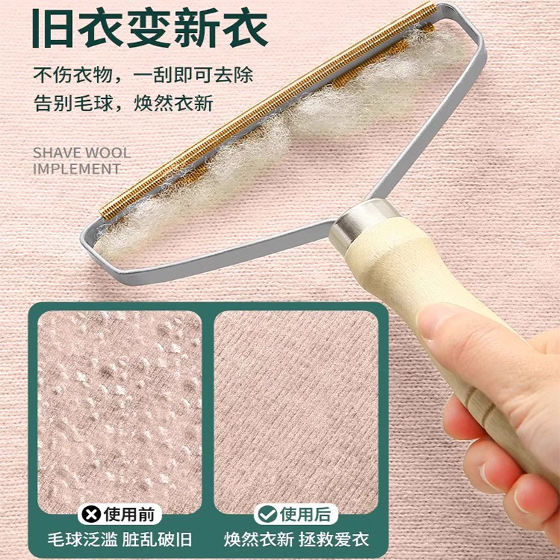 Wooden Handle Scraper Scraper Ball Household Tit Removal Ball Artifact Sticky Hair-free Clothes Manual Sticky Scraper