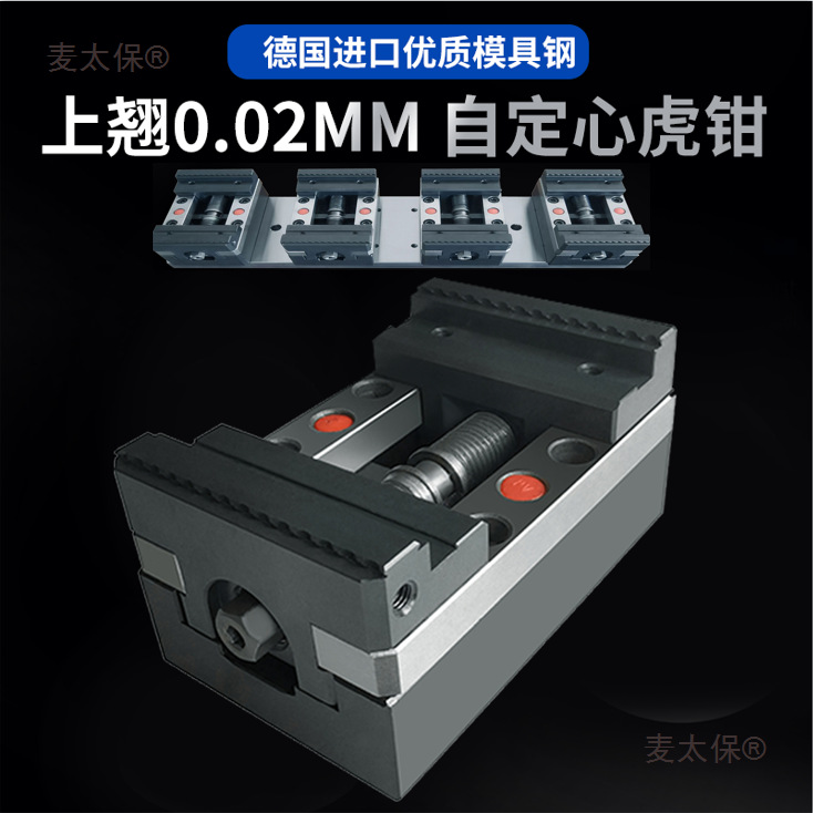 Четырехосное и пятиосное самоустанавливающееся тисковое устройство с быстрой заменой мягких губок многофункциональный плоский маленький настольный тиски зажимной инструмент Metabo