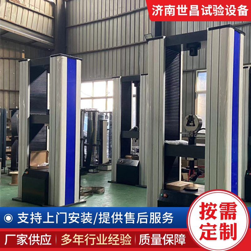 Electronic Testing Machine Multi-Functional Microcomputer-Based Electro-Hydraulic Servo Tensile Testing Machine Pressure Bending Universal Testing Machine