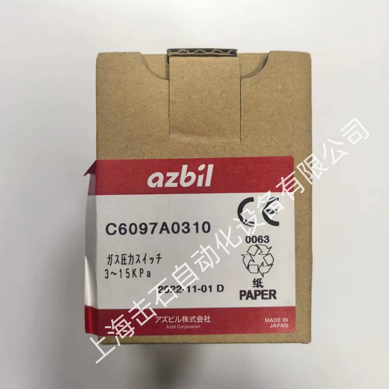 Agent azbil Sanwu Pressure SwitCh C6097a0210;