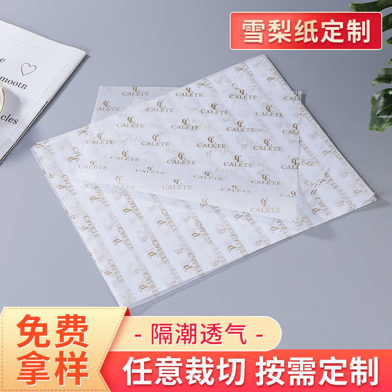 Вощеная бумага, цветная, ветроустойчивая, печать цветов, упаковка одежды, рождественская упаковка, копировальная бумага