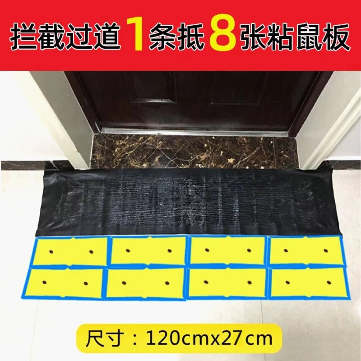 Sticky Mouse blanket deratization magic carpet 1.2 meters strong rat trap mouse paste household non-woven mouse board manufacturers