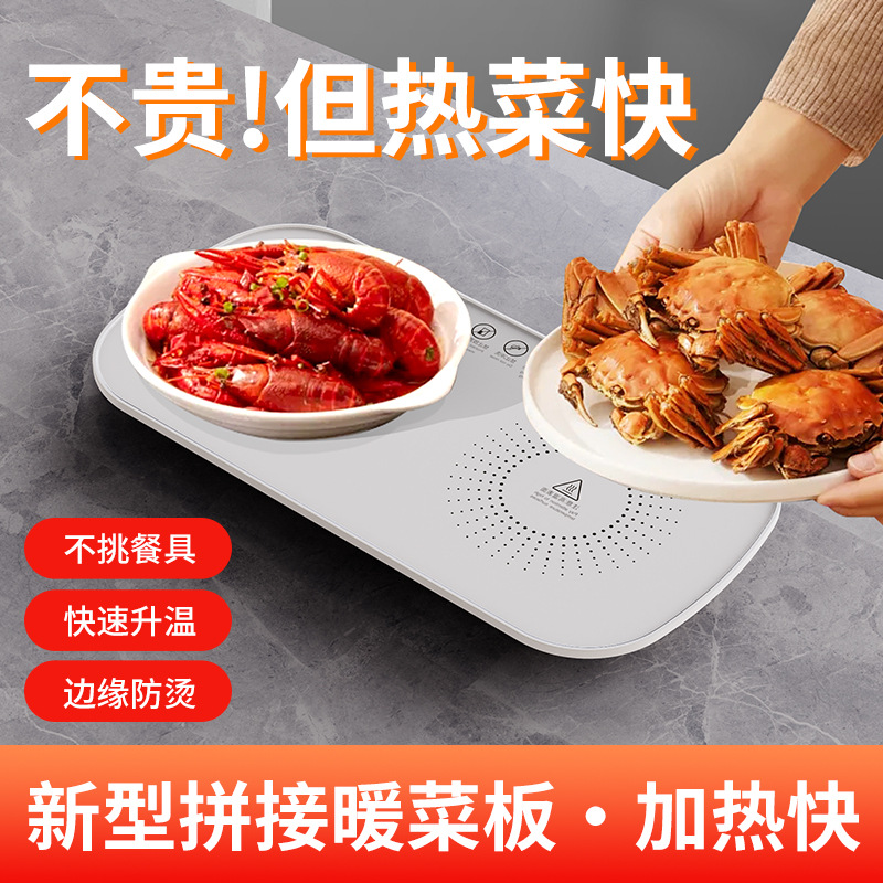 New Intelligent Constant Temperature Heating Chopping Board Household Multi-Functional Insulation Board Hot Milk Artifact Office Dormitory Hot