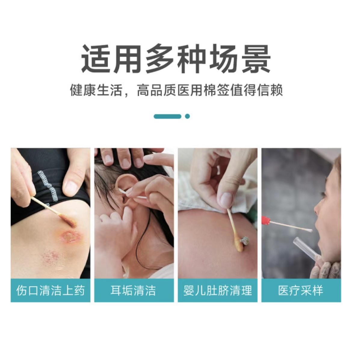 Wholesale Medical Cotton Swabs Sterile Ear Removal Makeup Remover Beauty Salon Disposable Disinfection Household Cotton Swabs in Stock