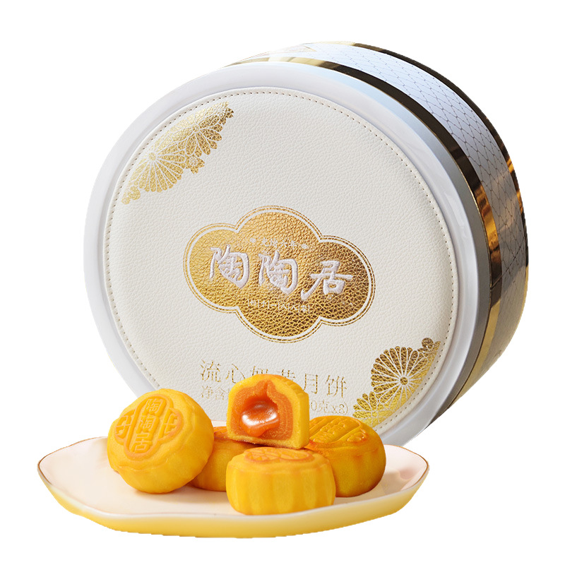 Best Gift Choice: Taotaoju New Year Gift Box [Exclusive for Group Purchases]