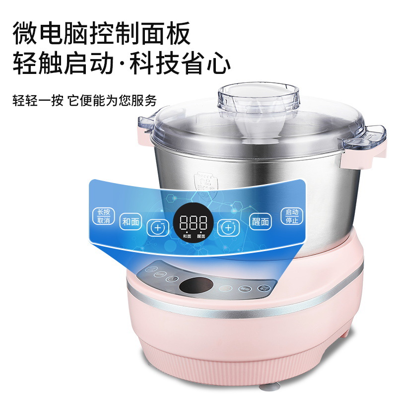 Full-automatic household dough kneading machine steamed stuffed bun skin dumpling temperature constant fermentation machine dough kneading machine multifunctional mixer bread machine