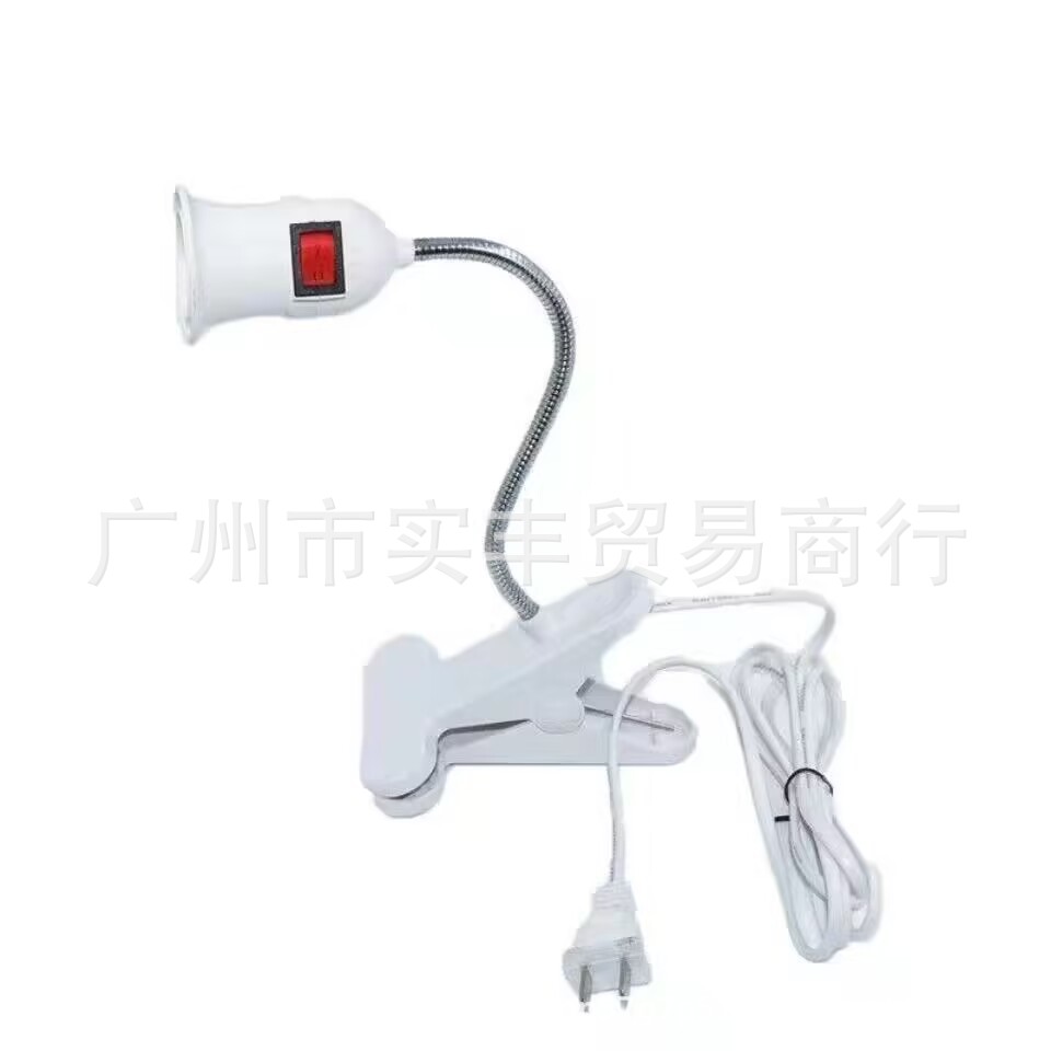 E27 clip metal desk lamp screw lamp holder bulb energy-saving lamp hose universal led lamp dormitory learning lamp holder