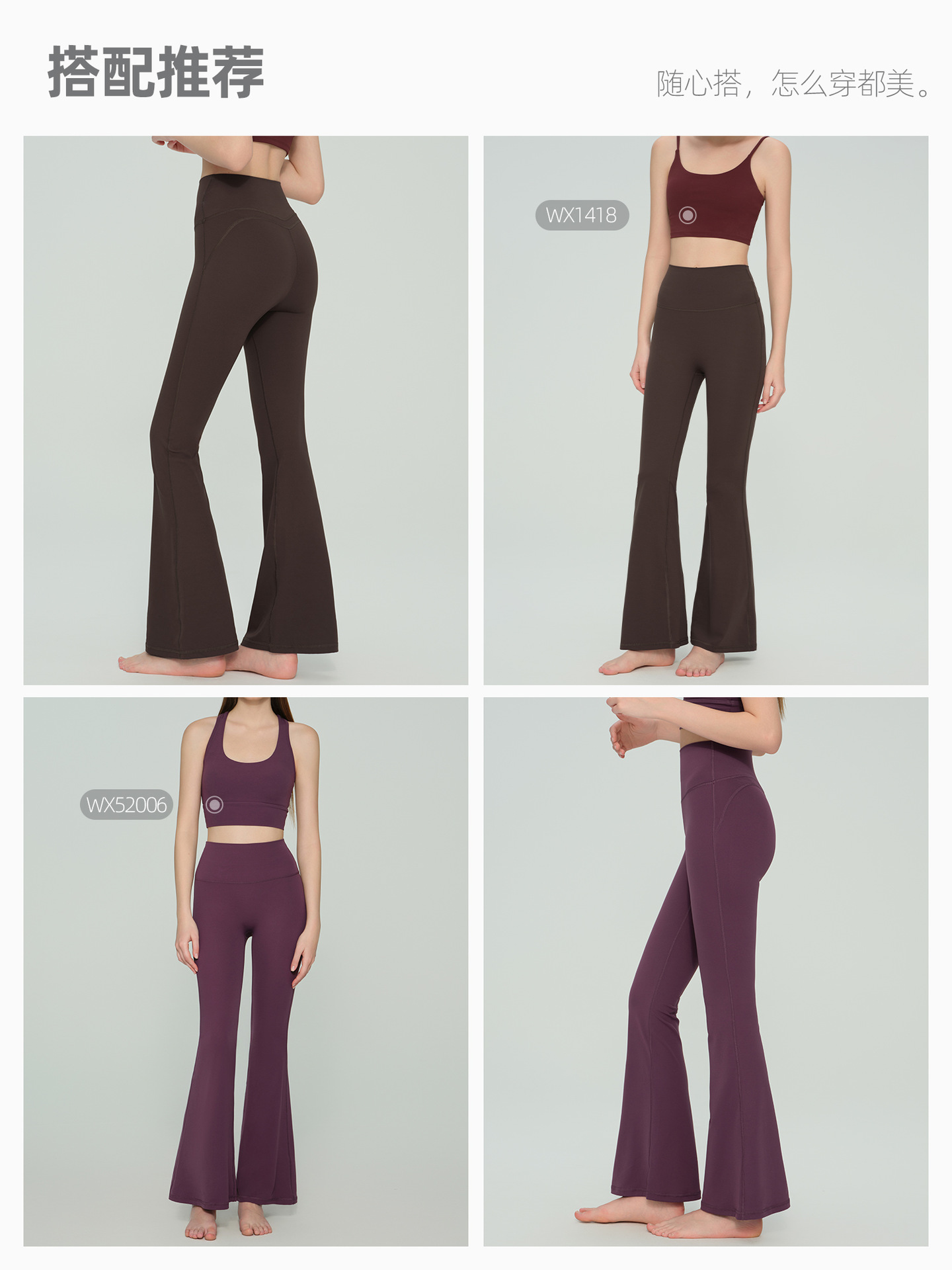 Flared Yoga Pants High-Waisted Bell-Bottom Leggings Outerwear Shark Pants Butt-Lifting Fitness Dance Slimming Sports Bell-Bottom Pants