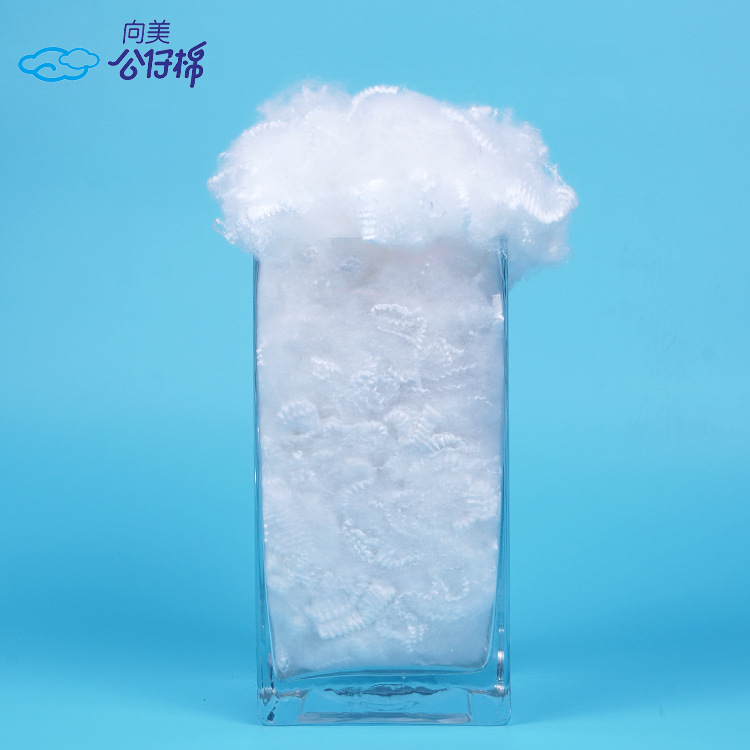 Three-Dimensional Cotton Raw Cotton Filled Cotton Pillow Core Quilt Core Cotton Doll Cotton Imitation down Cotton 2.5D*51Mm Anti-Mite Ultra-Fine