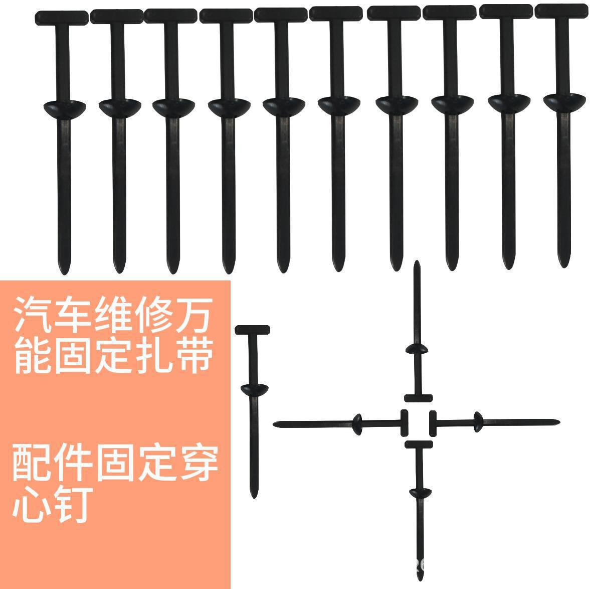 Nylon Universal Cable Tie Buckle