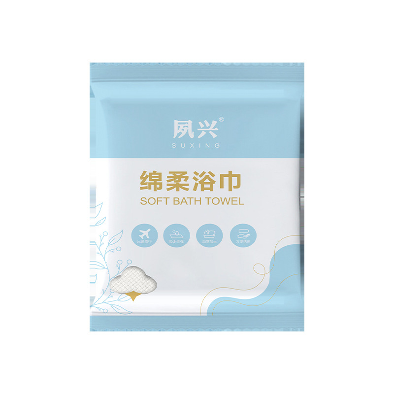 Disposable Bath Towel Travel Separate Packaging Disposable Towel Folding Thickening Increase Tourist Hotel Convenience Supplies