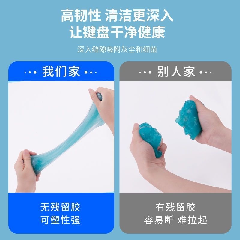 [Clean Mud] Cleaning Soft Glue Car Interior Air Outlet Dust Removal Glue Computer Keyboard Cleaning Mud