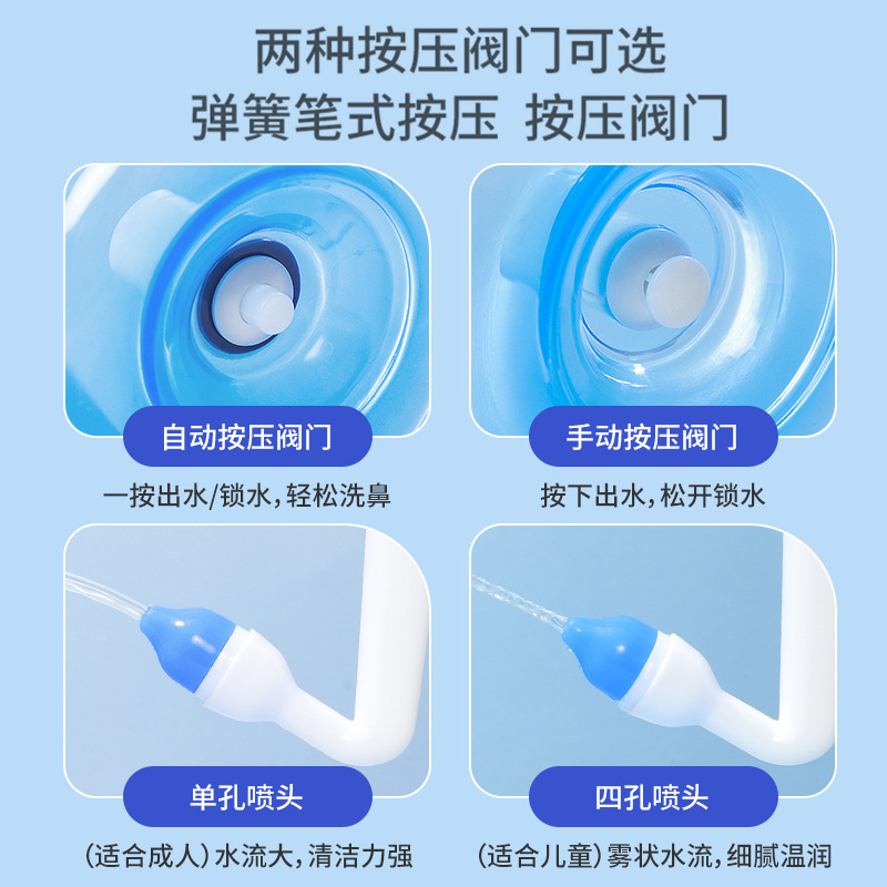 Anmukang nasal lavage salt nasal lavage nasal irrigator for children and adults nasal physiological water nasal obstruction nasal artifact