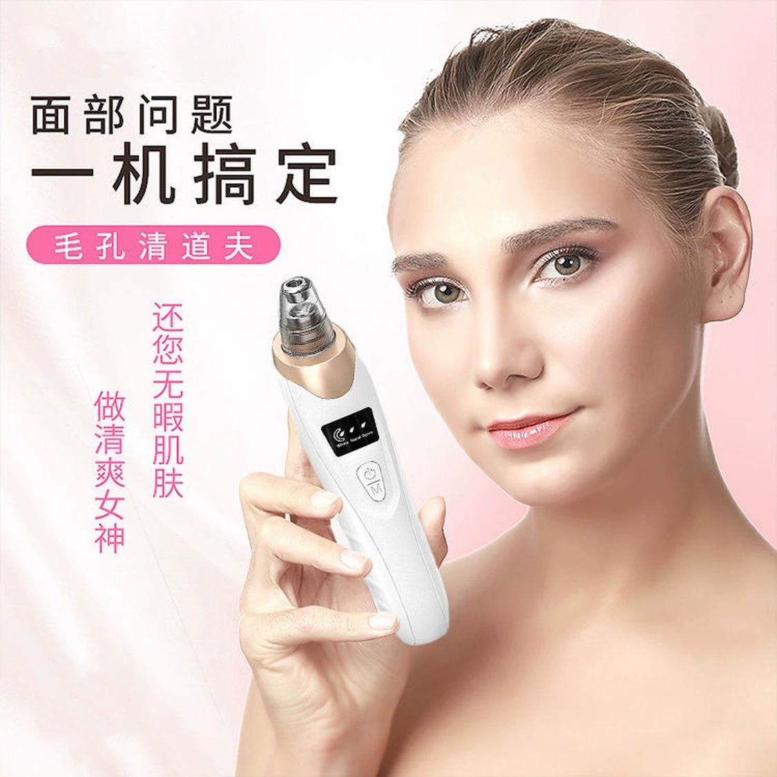 Cross-border electric blackhead suction instrument pore skin cleaning facial beauty instrument acne blackhead export instrument