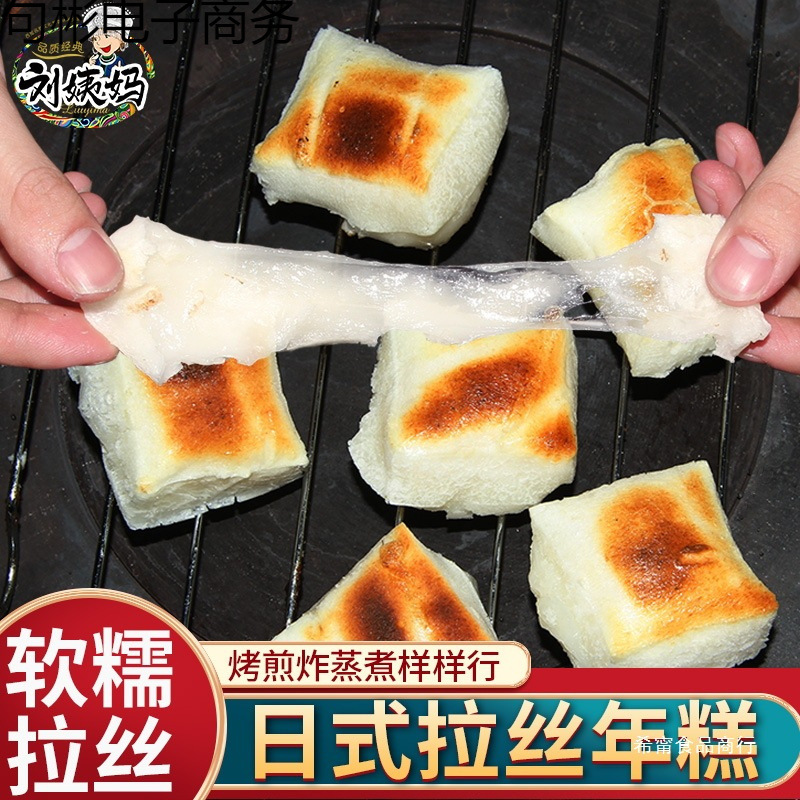 Японские плетеные рисовые лепешки, жареные рисовые лепешки из чистого клейкого риса, ингредиенты для горячего блюда, специальные рисовые лепешки Гуйчжоу, чайные лепешки, приготовленные у печи