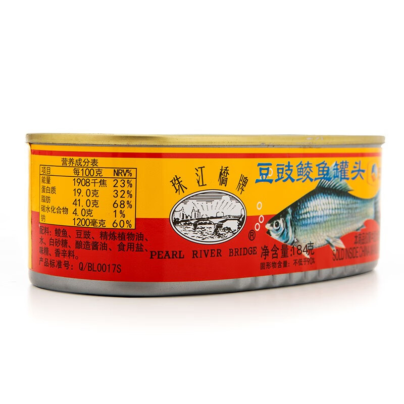 Veteran [Pearl River Bridge] Canned Douchi Dace Guangdong Specialty Instant Meal Porridge Vegetable Fish Office Outdoor