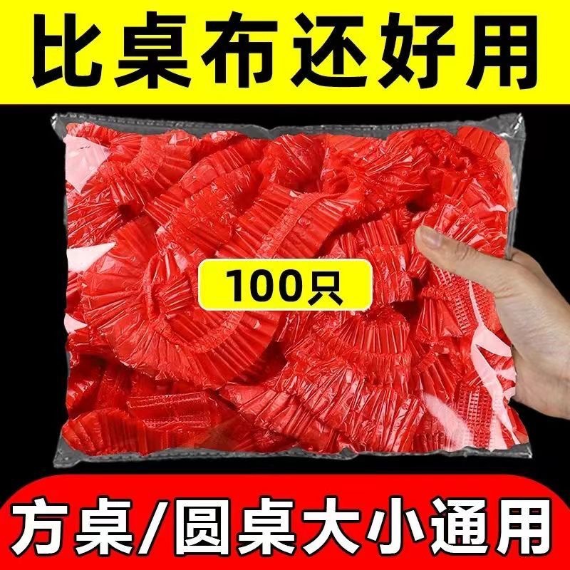 elastic table cover disposable thickened pe red table cloth waterproof and oil-proof non-washable table cloth bung table cover factory