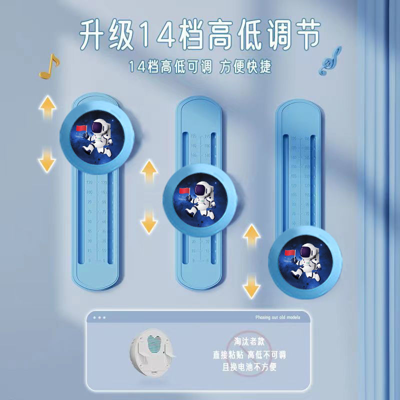 Adjustable touch height device children's long height artifact high jump counter clap music luminous voice training jumping equipment