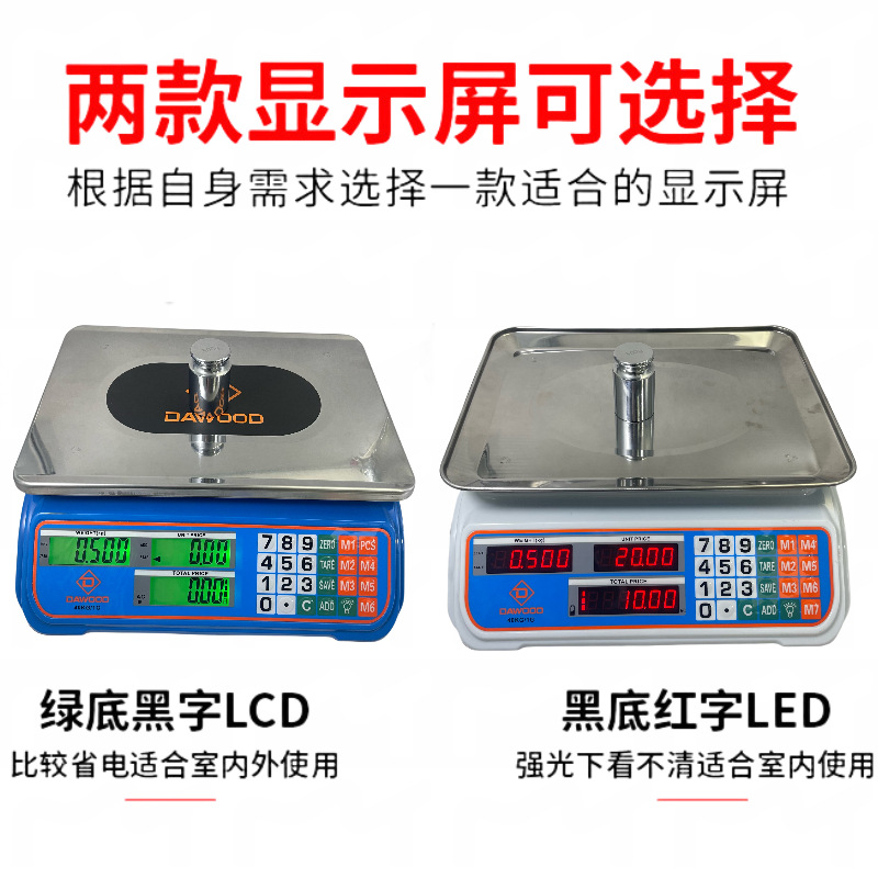 New Pricing Scale, Commercial Electronic Scale, Supermarket Fruit Table Scale, High-Precision Scale for Selling Vegetables at Stalls