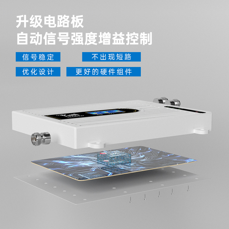 Cross-Border European Tle Three Netcom Mobile Phone Signal Amplifier Mountain Area Calls Mobile Phone Signal Amplification Booster