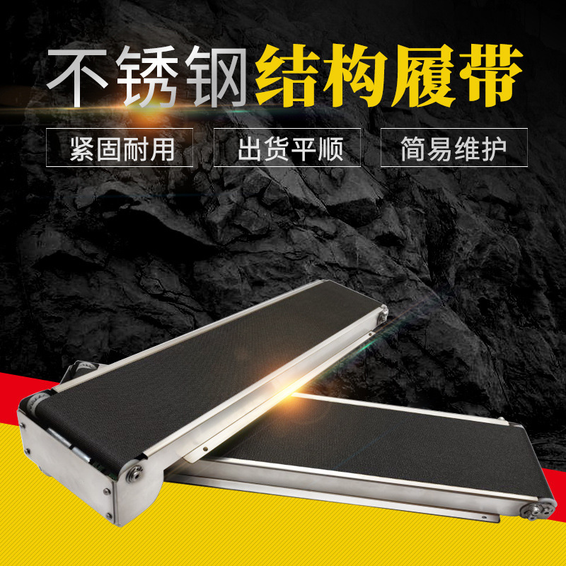 Конвейерный канал из нержавеющей стали для торгового автомата, малый микромеханизированный толкающий логистический конвейер