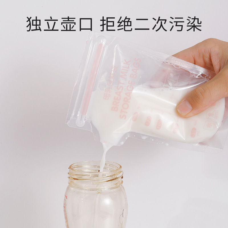 Sealed Fresh-keeping Portable Sub-bag Breast Milk Fresh-keeping Bag Breast Milk Refrigerated Storage Milk Storage Bag Milk Bag Disposable Milk Bag