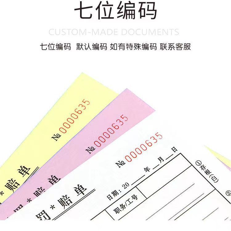 Receipt Customization, Delivery Order Customization, Incoming and Outgoing Warehouse Weighing Order, Sales List, Rental Contract Agreement, Beverage Order Menu
