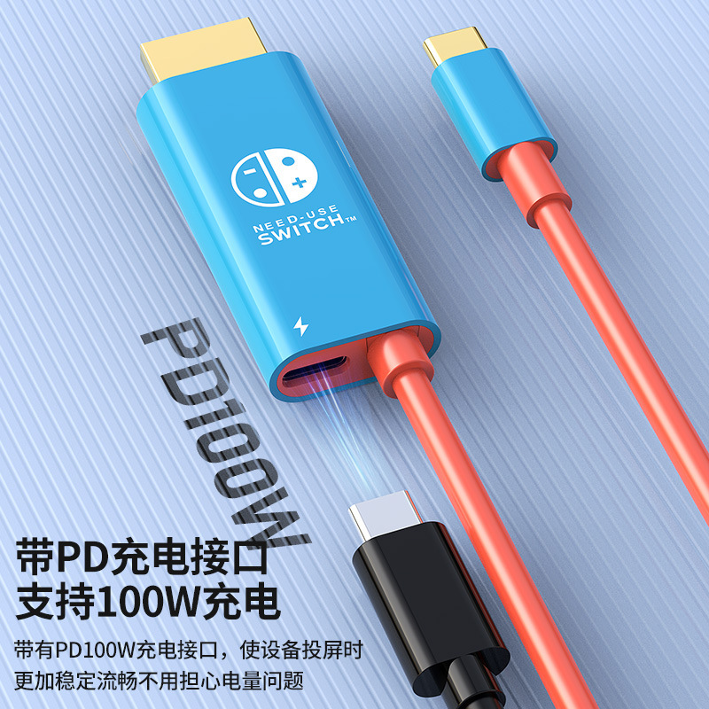 Cross-Border New Product Switch2 Projection Screen Cable Type-C to HDMI Nintendo 2 Docking Station Portable Base Projection Screen Cable