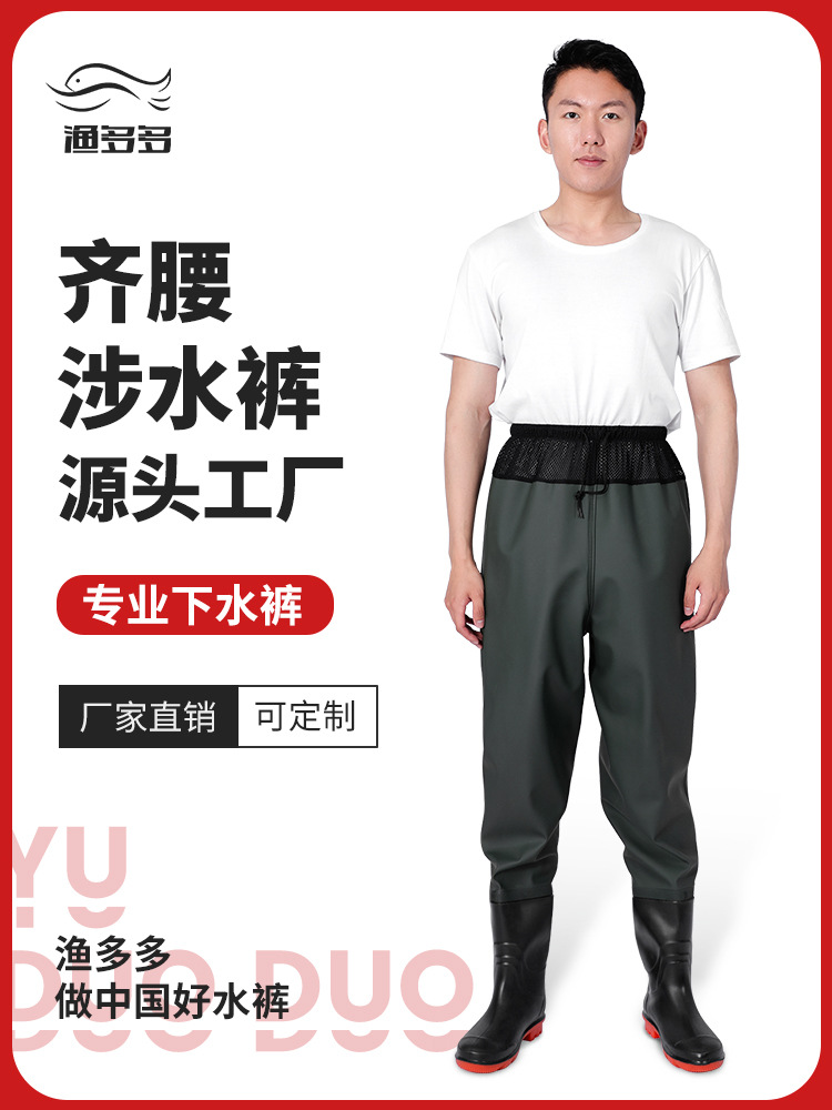 Waterproof Waist Water Pants Half-length Ultra-light Fishing Pants Thickened Leather Fork Breathable Clothes Men's and Women's One-piece Rain Pants
