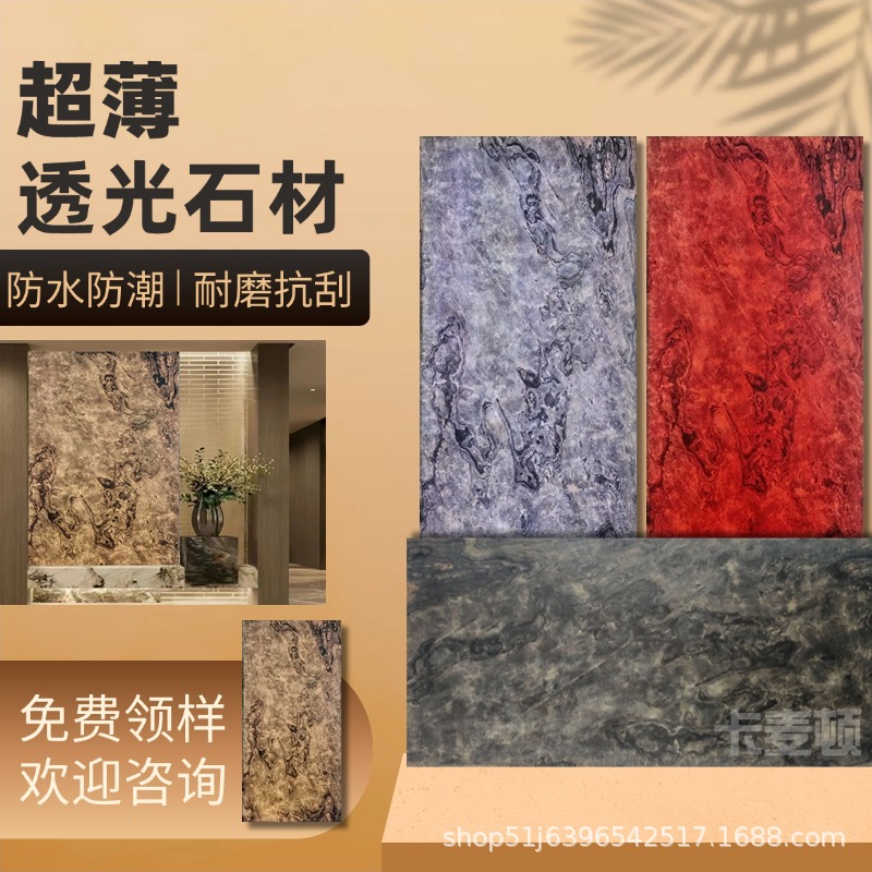 New Ultra-Thin Translucent Stone Luxury Stone Flexible Stone Artificial Soft Stone Leather Light Box Natural Luxury Stone Luminous Mural Strong
