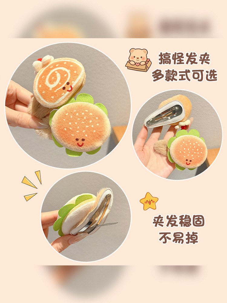 Children's Cartoon Fun Burger Plush Hairpin Girls Side Bangs Broken Hair Bb Clip Headwear Cute Hairpin Winter