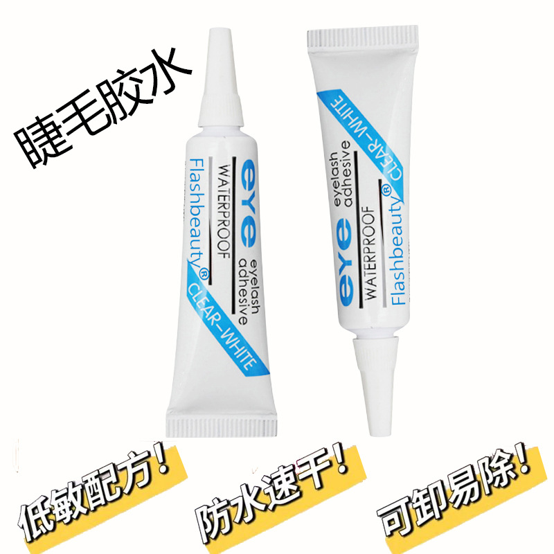 Клей для накладных ресниц, самоклеящийся, супер липкий, бесследный, белый, быстро сохнущий, легко удаляемый, одноразовый