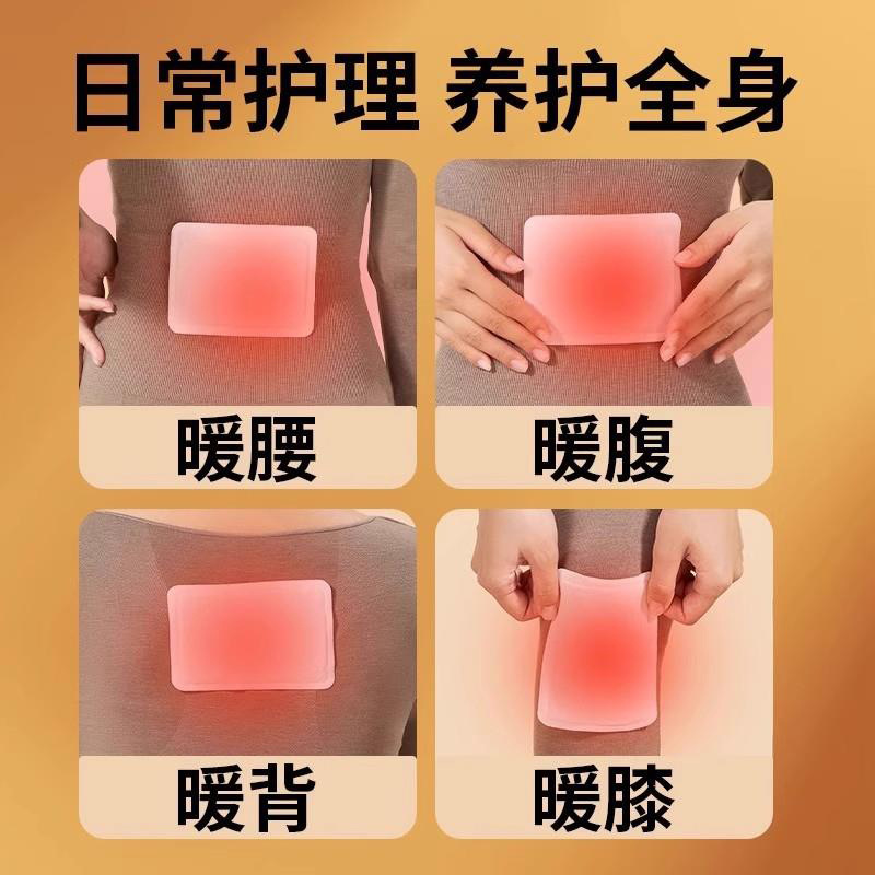 Warm Baby Moxibustion Body Warmer Patch for Middle-Aged and Elderly People 12 Hours Self-Heating Waist, Abdomen and Neck Body Warmer Hot Compress Patch