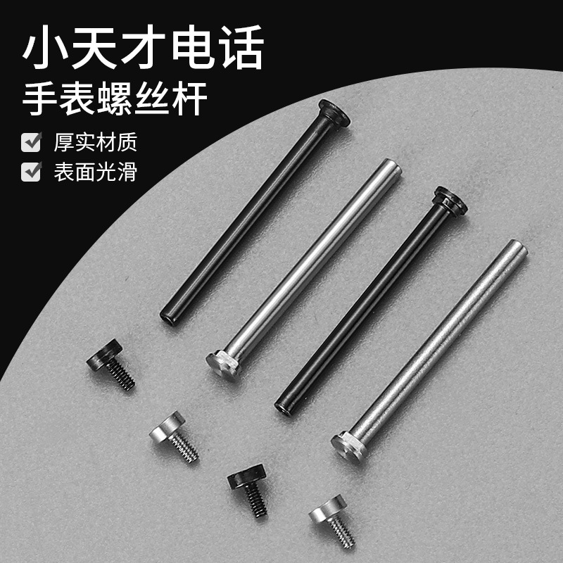 Прямые продажи винтового инструмента для ремешка Little Genius, универсальный для моделей Z10z9z8AZ6PZ7SZ6SZ5d3d2