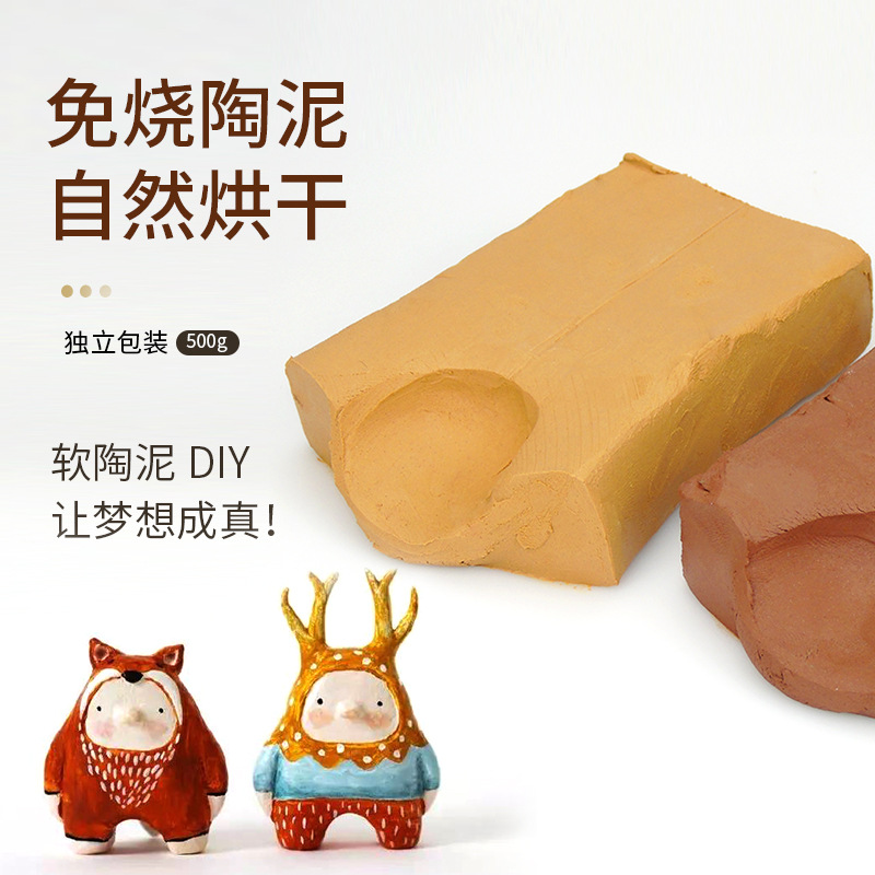 Colored pottery clay wholesale burn-free clay sculpture clay toys children's pottery diy purple clay hand-made tools Clay