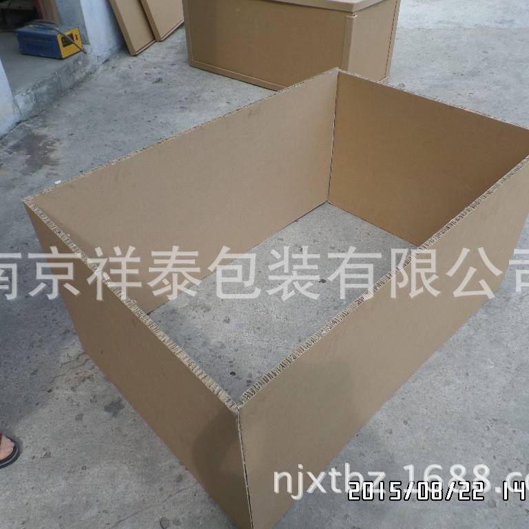 Nanjing Carton Printing Factory Moving Packaging Boxes Large Corrugated Cardboard Packing Boxes Design Available for Small Batches
