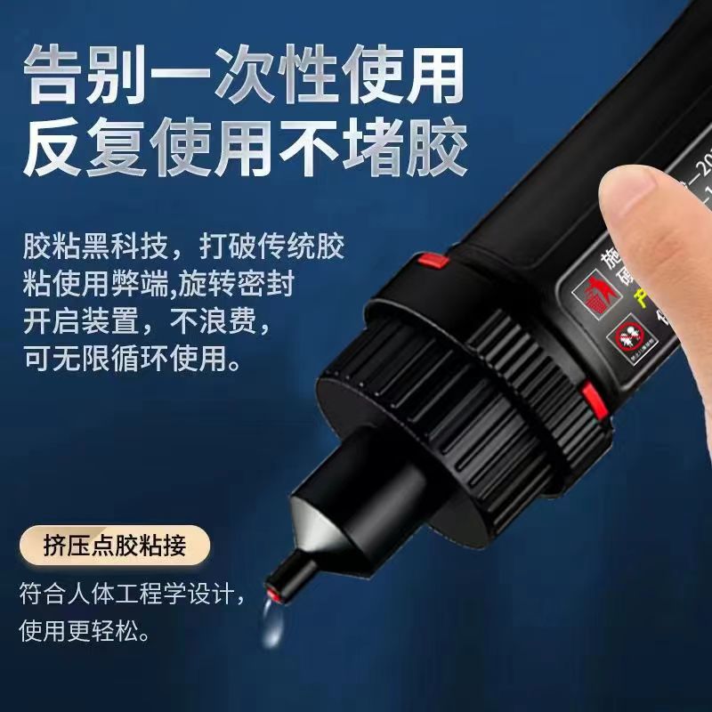 My Little Black Bottle Handmade Glue Hemp Rope Braided Alcohol Glue Handmade Glue Fabric Cotton Rope Hemp Rope Glue Strong Adhesion