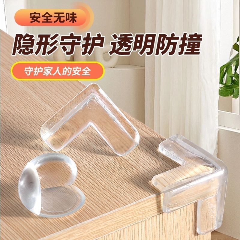 Anti-collision Angle Transparent Silicone Corner Sticker Table Corner Cabinet Range Hood Anti-collision Corner Protective Cover Anti-collision Triangle