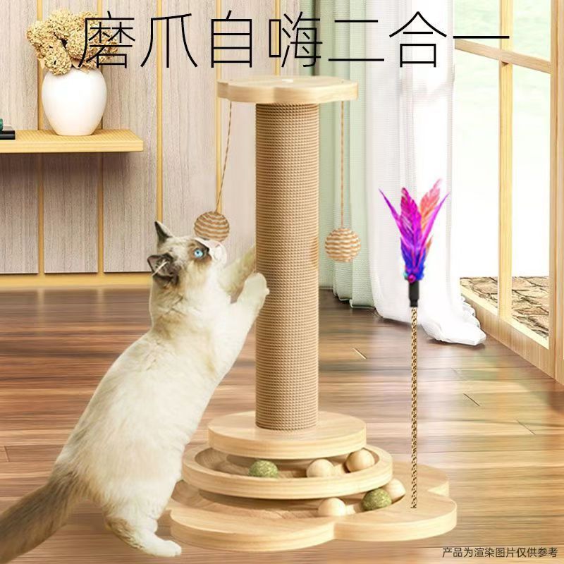 Sisal Cat Scratching Board Cat Nest Integrated Wear-resistant Scratch-resistant Hemp Rope Cat Toy Self-relief Cat Supplies