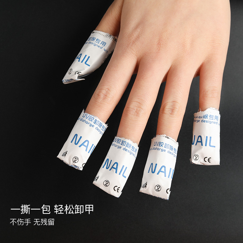 Nail polish remover bag for nail art disposable nail polish remover phototherapy tool nail polish remover towel nail cleaning tablet