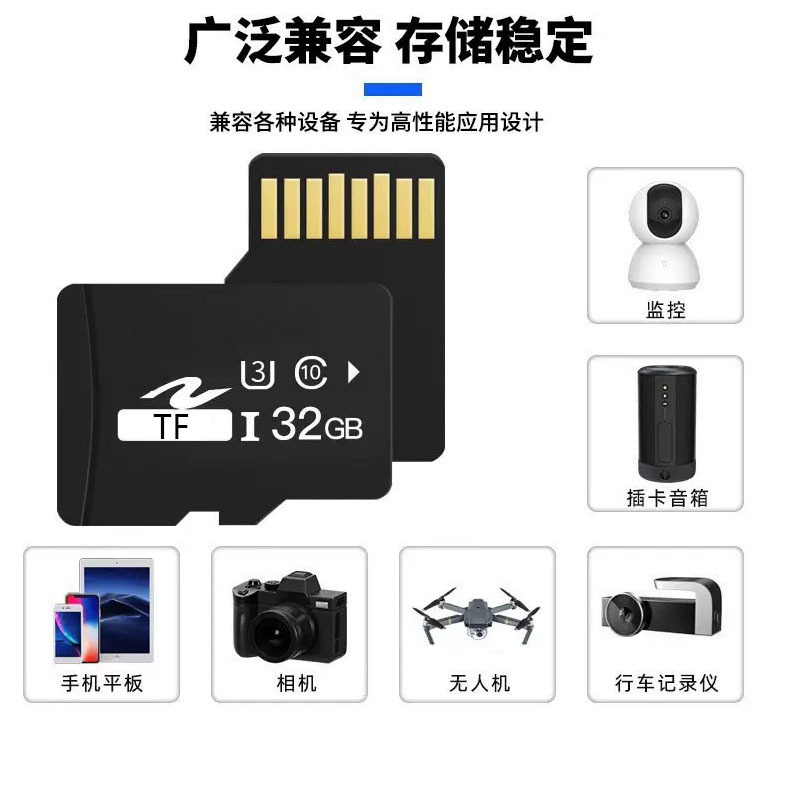 Manufacturer Wholesale Customized High-Speed Memory Card 8G16G 32g Monitoring Security Tf Card 64G128G Driving Recorder