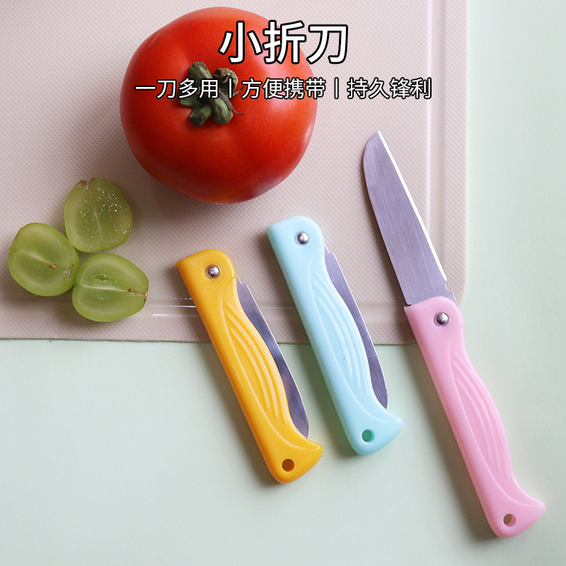 Stainless Steel Folding Fruit Knife, Student Dormitory Peeling Knife, Portable Kitchen Knife, Two-Yuan Store Supply, Fruits and Vegetables