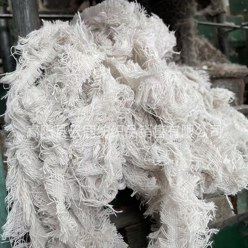 Оптовая б/у хлопковая пряжа, белая промышленная хлопковая пряжа, переработанная белая пряжа, впитывающая воду и масло E18