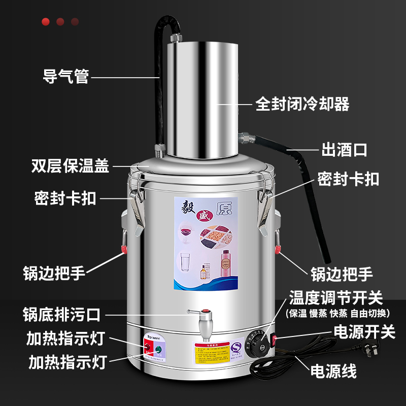 Engineering Procurement Free Shipping Soju Distiller Brewing Equipment Fully Automatic Distiller Household Liquor Hydrosol Machine Small