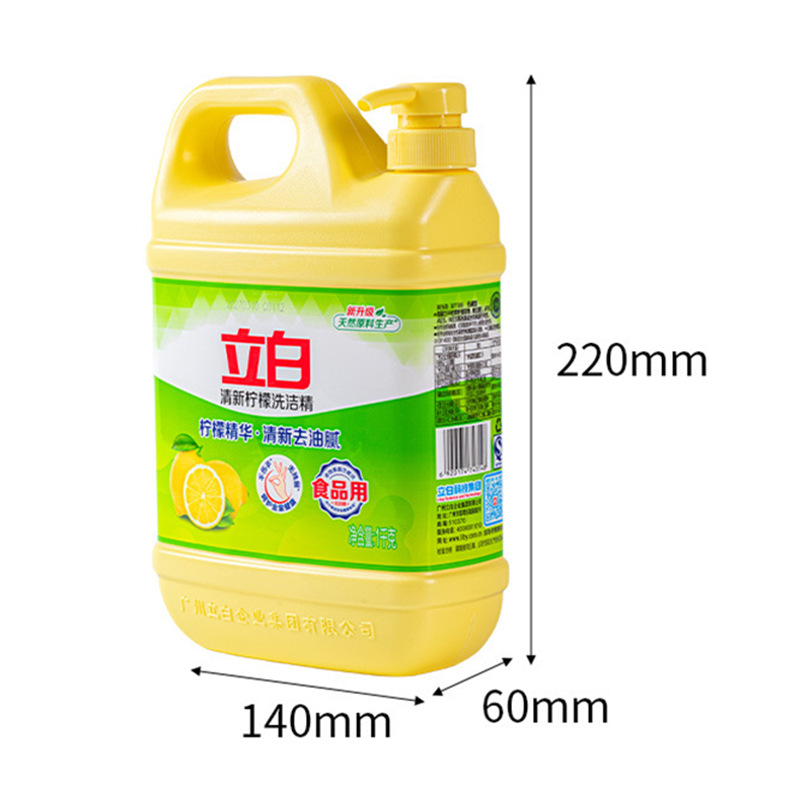 Liby Dishwashing Liquid 1kg Small Bottles for Removing Oil Stains, Lemon-Based, Gentle on Hands, General-Purpose Batch Enterprise