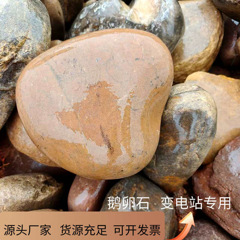 Pebbles for Transformers 5-8cm Pebbles for Water Treatment Pebbles for Courtyard Paving Garden Paving Landscape