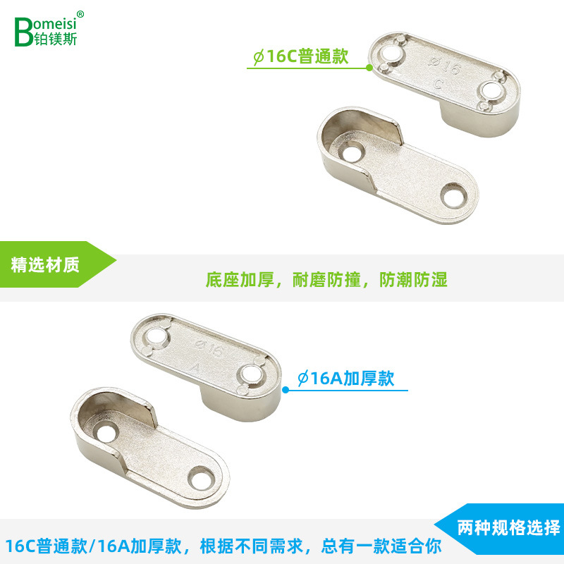 Thickened Wardrobe Clothes Rod Flange Seat Wardrobe Clothes Rod Bracket Accessories Clothes Rod Holder Hardware Base Cabinet Clothes Holder